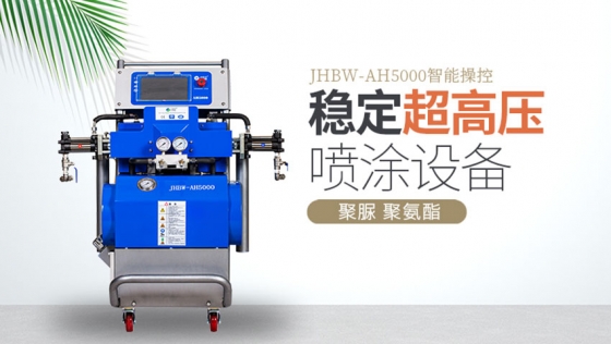 现场供水设备保温发泡(聚氨酯发泡机)-京华邦威