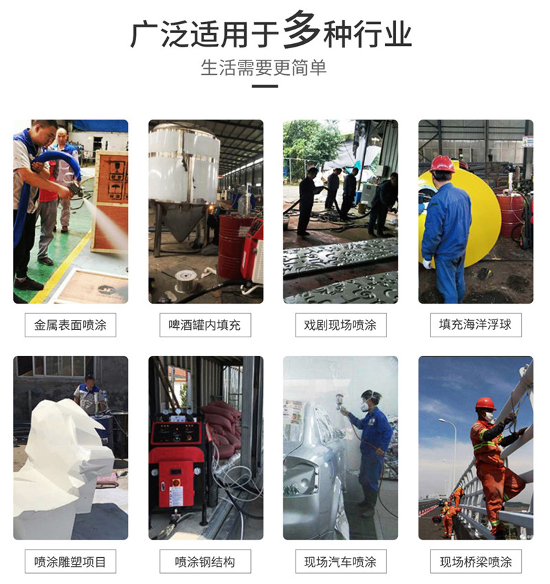 聚脲喷涂机器_聚脲喷涂设备施工有哪些优势_聚脲喷涂机多少钱