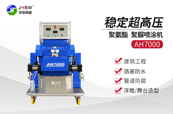 4444SSSS欧美成人 管道内防腐聚脲喷涂机的作用有哪些？