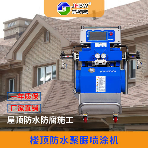 4444SSSS欧美成人 聚脲防水涂料_屋顶防水防腐施工_聚脲喷涂机-京华邦威