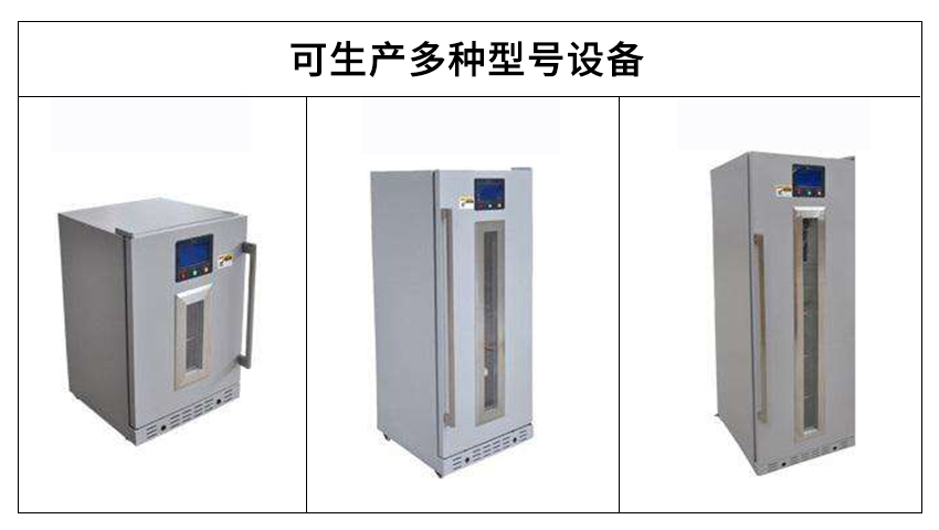 4444SSSS欧美成人 核酸检测恒温灭活仪保温设备(聚氨酯发泡机)-京华邦威