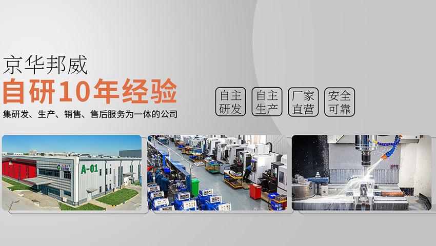 4438全国色倩网站亚洲 聚氨酯高压发泡机和低压发泡机的区别-京华邦威