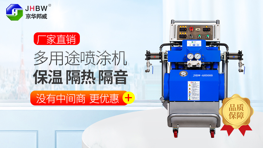 4438XX亚洲成最大成 聚氨酯设备浇注机_管道铝型材罐体保温施工-京华邦威